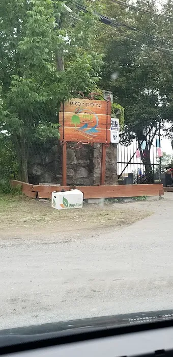 Camp Adas Bnos Vien 8