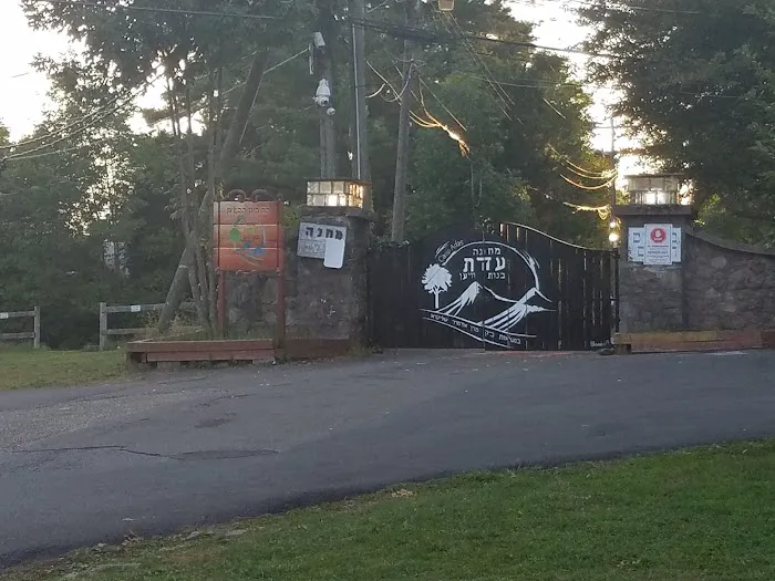 Camp Adas Bnos Vien 7