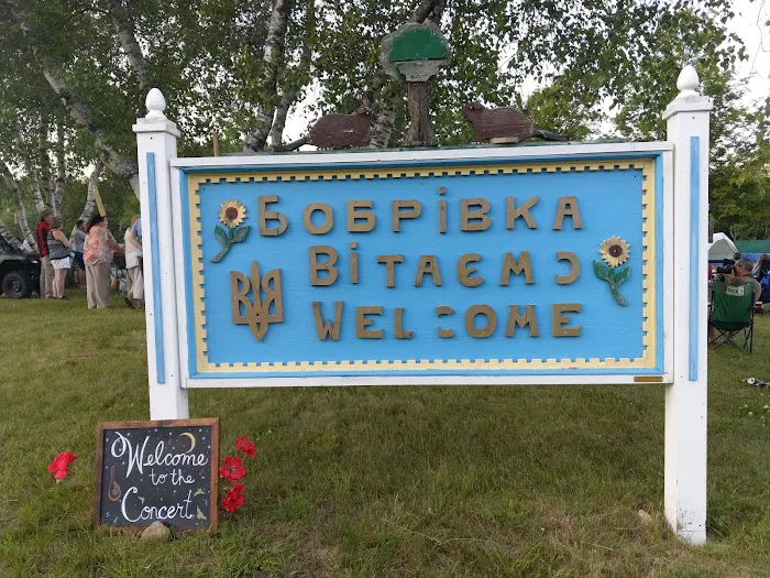 Ukrainian Campground 4